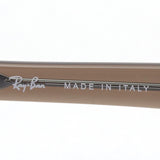 GAJAS RAY-BAN Ray-Ban RX5398 8112 RX5398F 8112