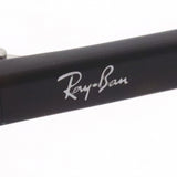 レイバン メガネ Ray-Ban RX5407D 2012