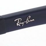レイバン メガネ Ray-Ban RX5415D 8289