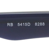 レイバン メガネ Ray-Ban RX5415D 8289