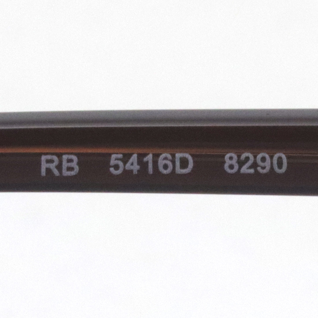 射线玻璃杯Ray-Ban RX5416D 8290
