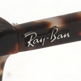 レイバン メガネ Ray-Ban RX5428F 8173