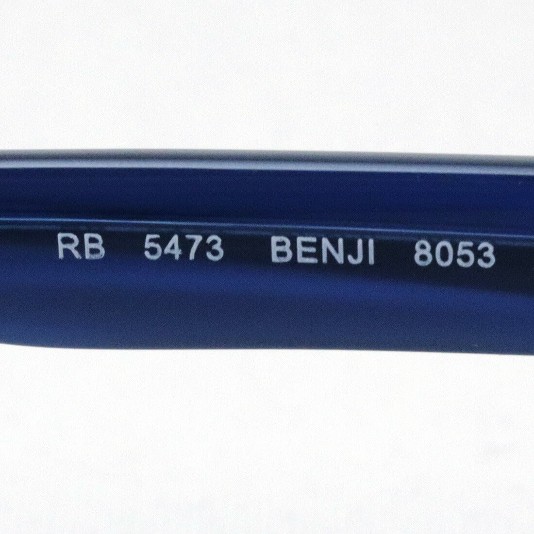 レイバン メガネ Ray-Ban RX5473 8053 ベンジー