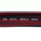 レイバン メガネ Ray-Ban RX5473 8054 ベンジー