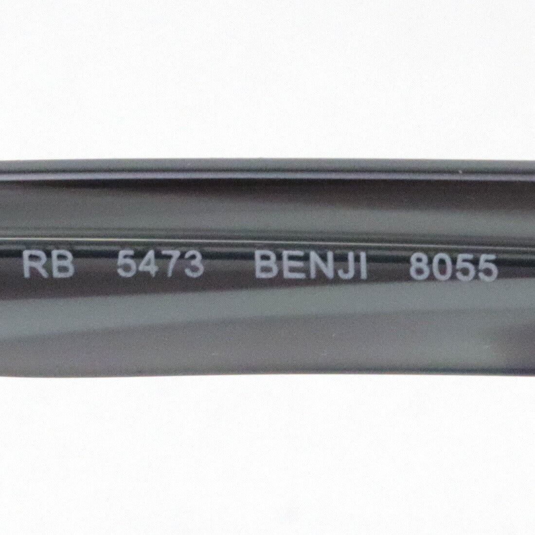 レイバン メガネ Ray-Ban RX5473 8055 ベンジー