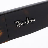 Ray-Ban Glasses Ray-Ban RX5487F 2012
