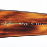 Ray-Ban Glasses RAY-BAN RX5487F 2144