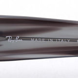 Ray-Ban Glasses RAY-BAN RX5487F 8055