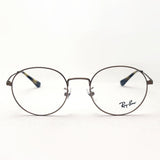 Ray-Ban Glasses RAY-BAN RX6369D 2886 50