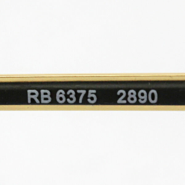 射线玻璃杯Ray-Ban RX6375 2890