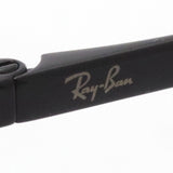 Gafas ray-ban ray-ban rx6414 2509