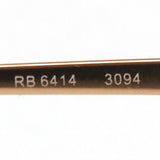 Gafas ray-ban ray-ban rx6414 3094