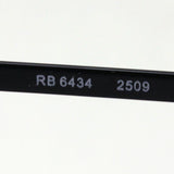 レイバン メガネ Ray-Ban RX6434 2509