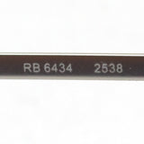 Gafas ray-ban ray-ban rx6434 2538