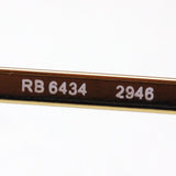 レイバン メガネ Ray-Ban RX6434 2946