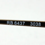Ray-Ban Glasses Ray-Ban RX6437 3038