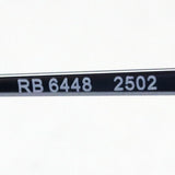 レイバン メガネ Ray-Ban RX6448 2502 ヘキサゴン