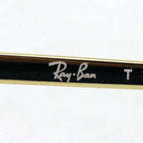 レイバン メガネ Ray-Ban RX6448 2945 ヘキサゴン