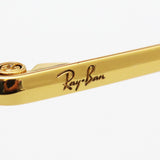 射线玻璃杯Ray-Ban RX6448F 3104 56 Hexagon