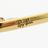 射线玻璃杯Ray-Ban RX6448F 3106 56 Hexagon