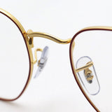 射线玻璃杯Ray-Ban RX6448F 3106 56 Hexagon