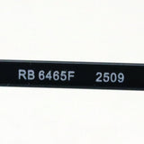 レイバン メガネ Ray-Ban RX6465F 2509 ジャック