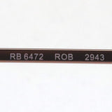 レイバン メガネ Ray-Ban RX6472 2943 RX6472F 2943