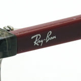 Ray-Ban Glasses Ray-Ban RX7074 8083