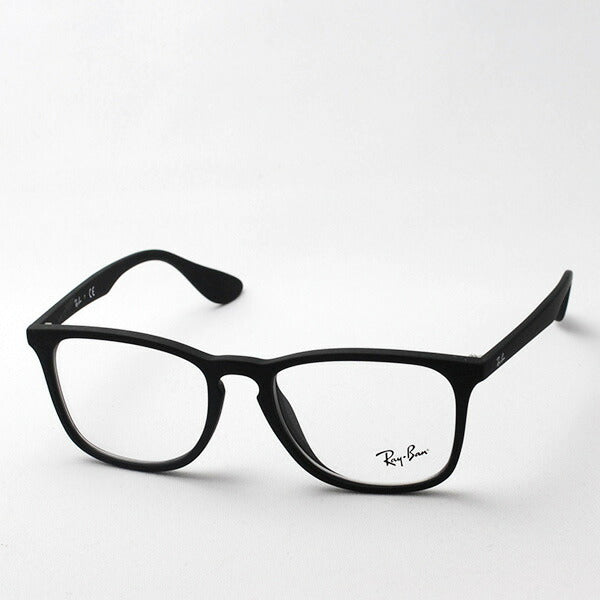 レイバン メガネ Ray-Ban RX7074F 5364
