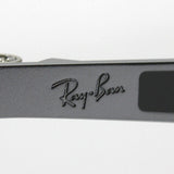 Ray-Ban Glasses RAY-BAN RX7078F 8037