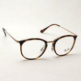 Gafas ray-ban ray-ban rx7140 5687