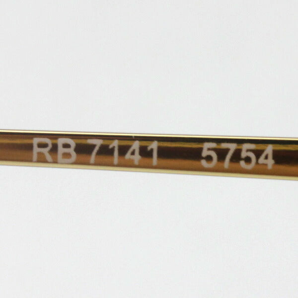 射线玻璃杯Ray-Ban RX7141 5754