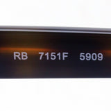 レイバン メガネ Ray-Ban RX7151F 5909