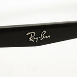 Glasias Ray-Ban Ray-Ban RX7156 2012