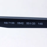 レイバン メガネ Ray-Ban RX7156 5842