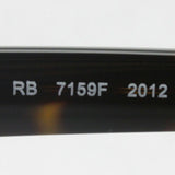 レイバン メガネ Ray-Ban RX7159F 2012
