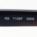 Gafas ray-ban ray-ban rx7159f 5909