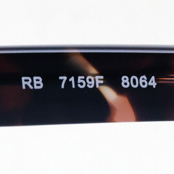 射线玻璃杯Ray-Ban RX7159F 8064