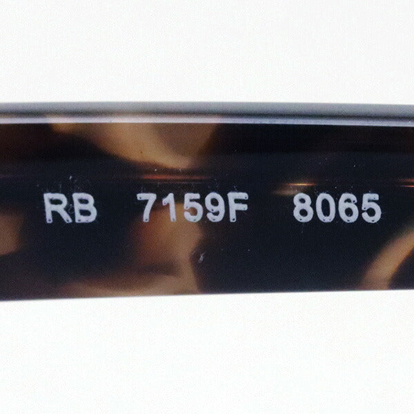 射线玻璃杯Ray-Ban RX7159F 8065