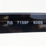 Gafas ray-ban ray-ban rx7159f 8066