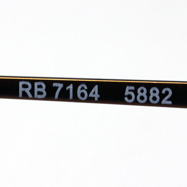 GAJAS RAY-BAN Ray-Ban RX7164 5882