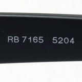 Gafas ray-ban ray-ban rx7165 5204