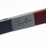 Ray-Ban Glasses Ray-Ban RX7166 5915