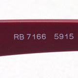 Ray-Ban Glasses Ray-Ban RX7166 5915