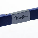 Ray-Ban Glasses Ray-Ban RX7166 5207