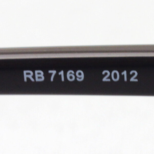 レイバン メガネ Ray-Ban RX7169 2012