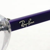 射线玻璃杯Ray-Ban RX7188 8086