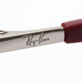 射线玻璃杯Ray-Ban RX7190 8083