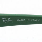 Gafas ray-ban ray-ban rx7191 8142