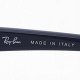 GAJAS RAY-BAN Ray-Ban RX7191 8144